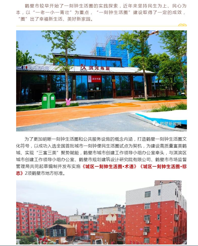 1749801201254906.jpg 技術標準發(fā)布截圖2.jpg